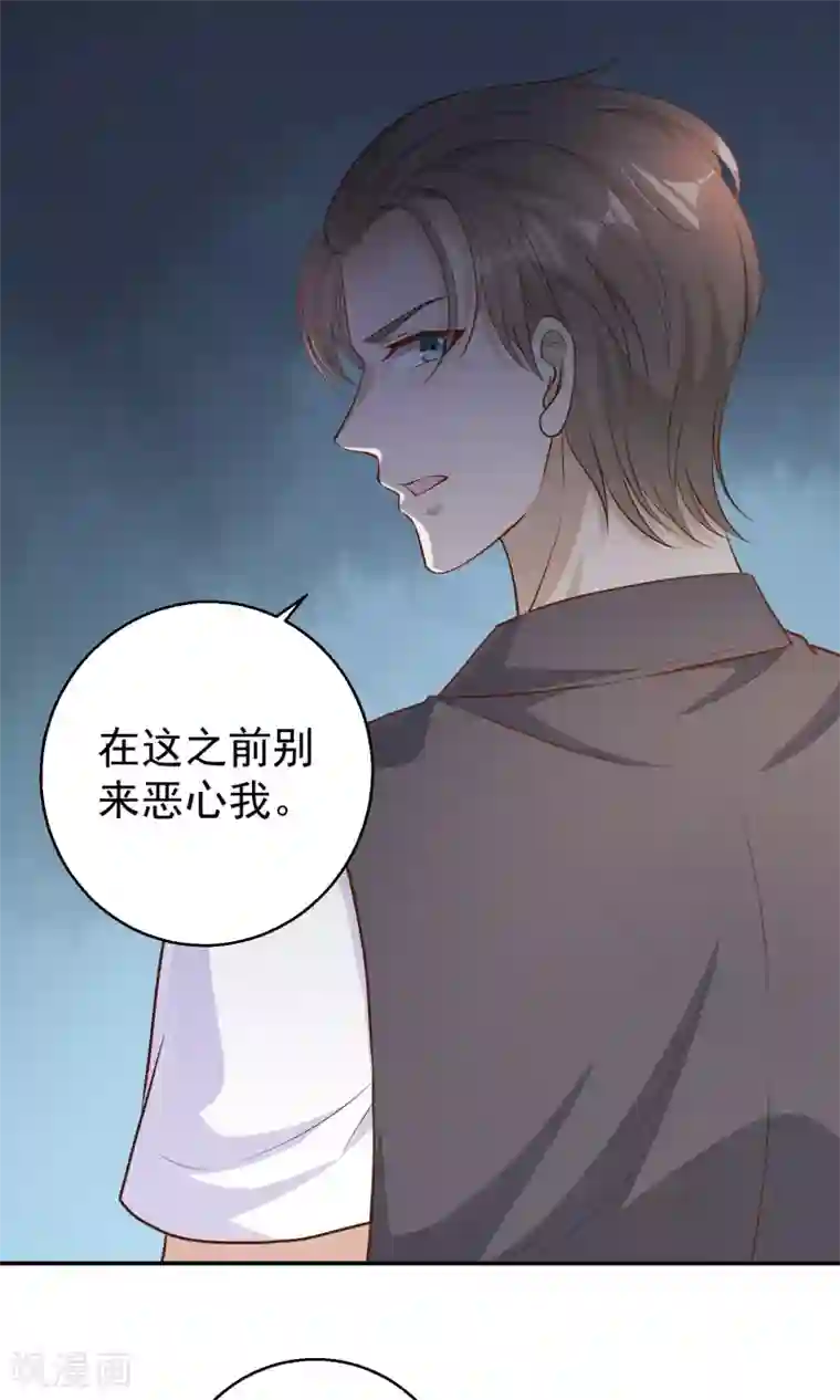 神级渔夫第2话 浒苔饲料