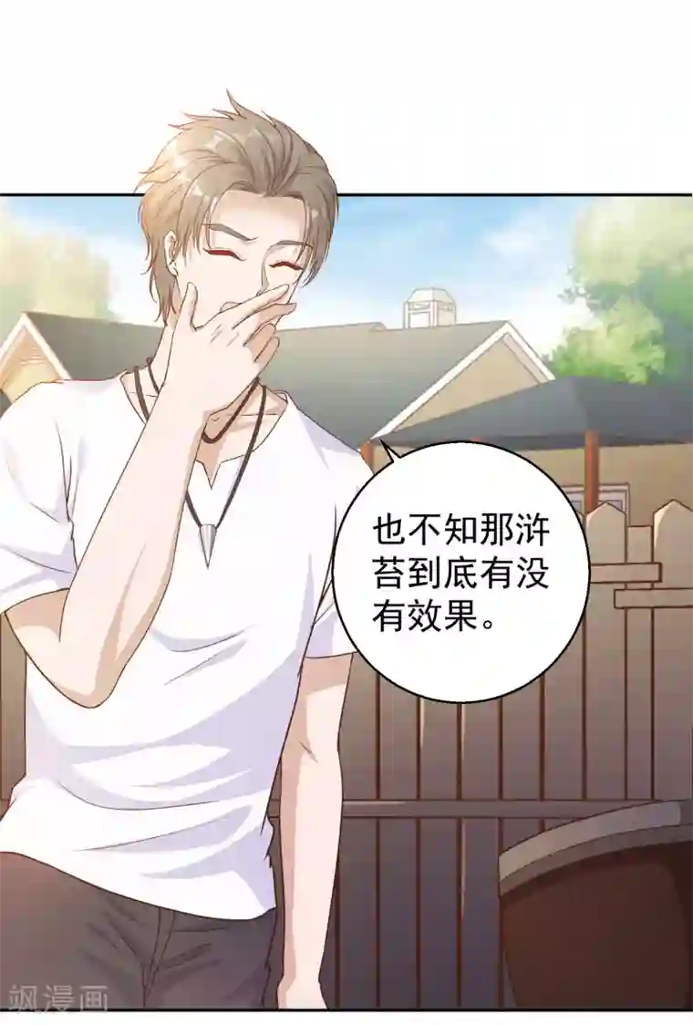 神级渔夫第2话 浒苔饲料