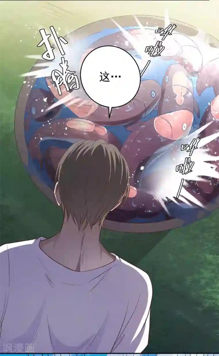 神级渔夫第2话 浒苔饲料