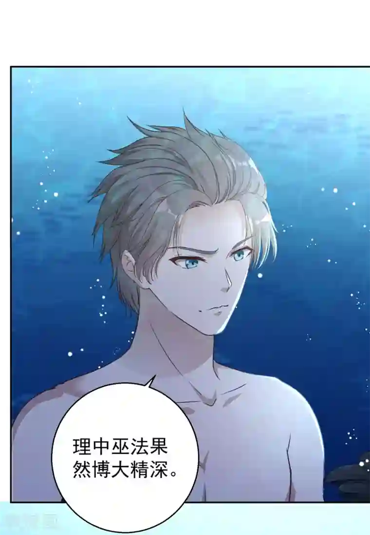 神级渔夫第2话 浒苔饲料