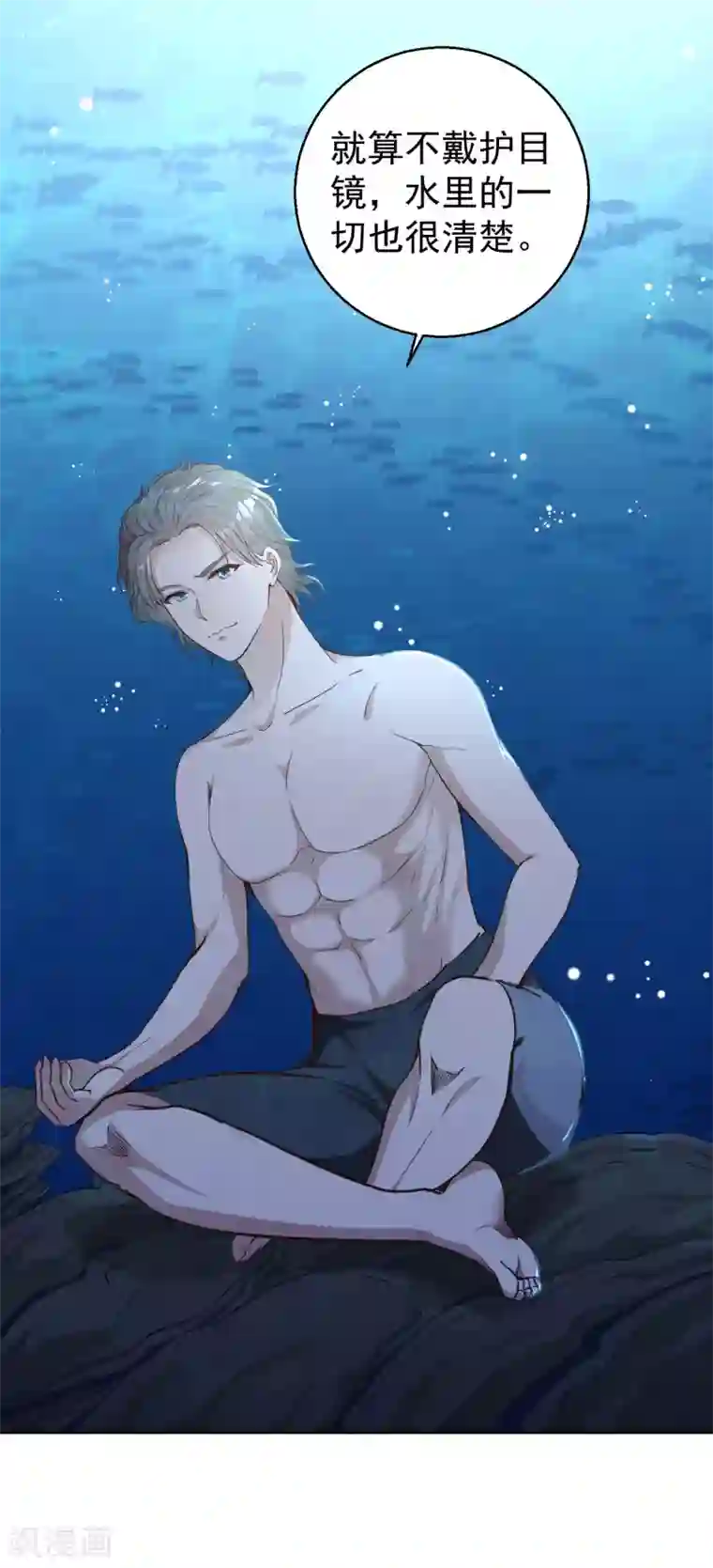 神级渔夫第2话 浒苔饲料