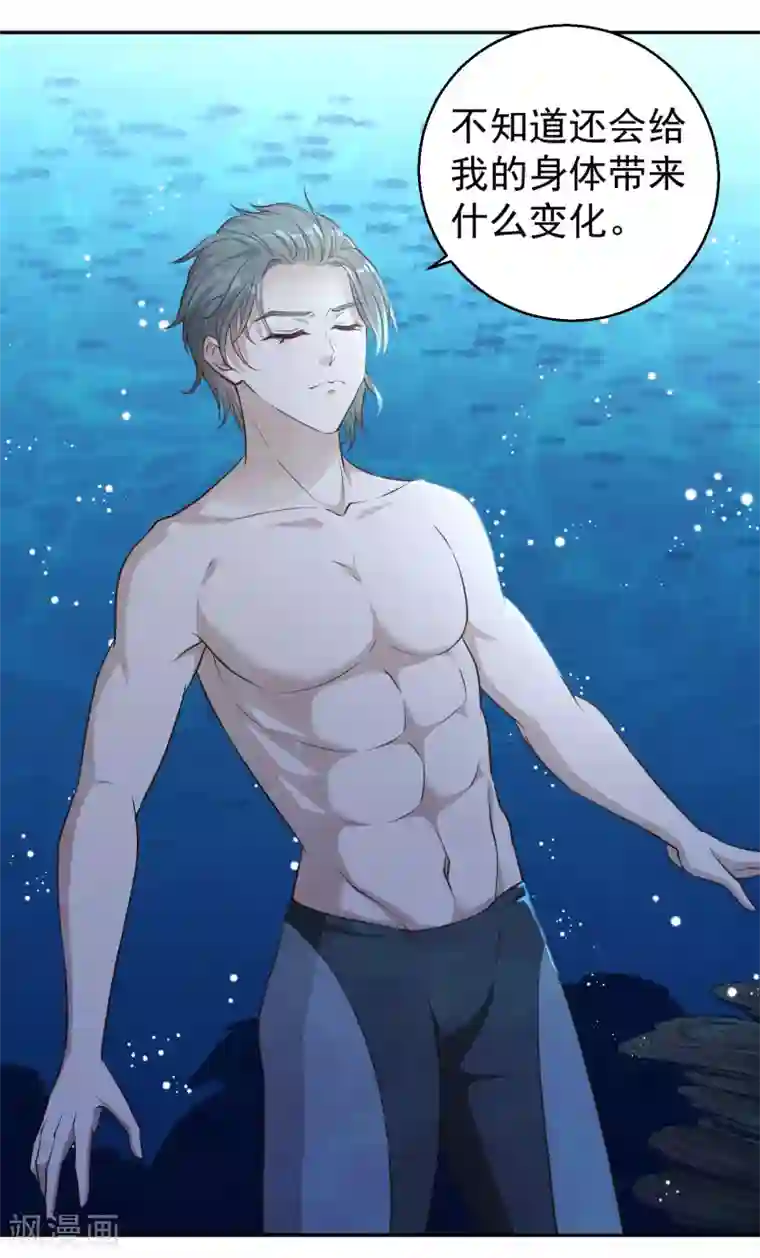 神级渔夫第2话 浒苔饲料