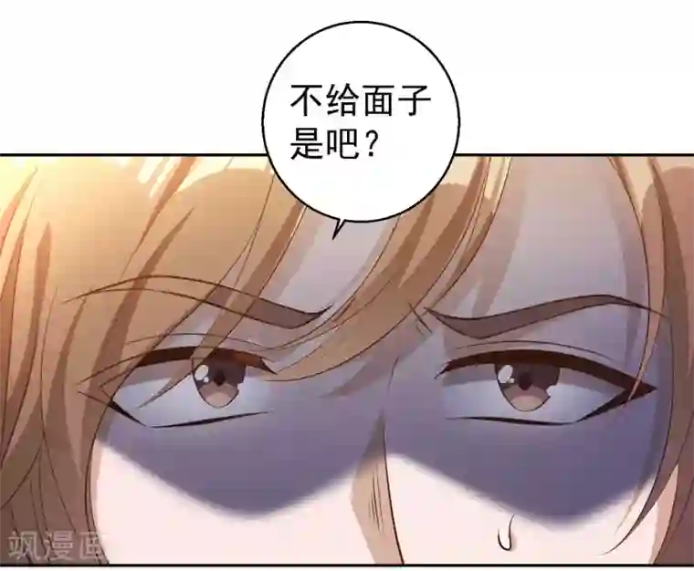 神级渔夫第3话 真假吉品鲍