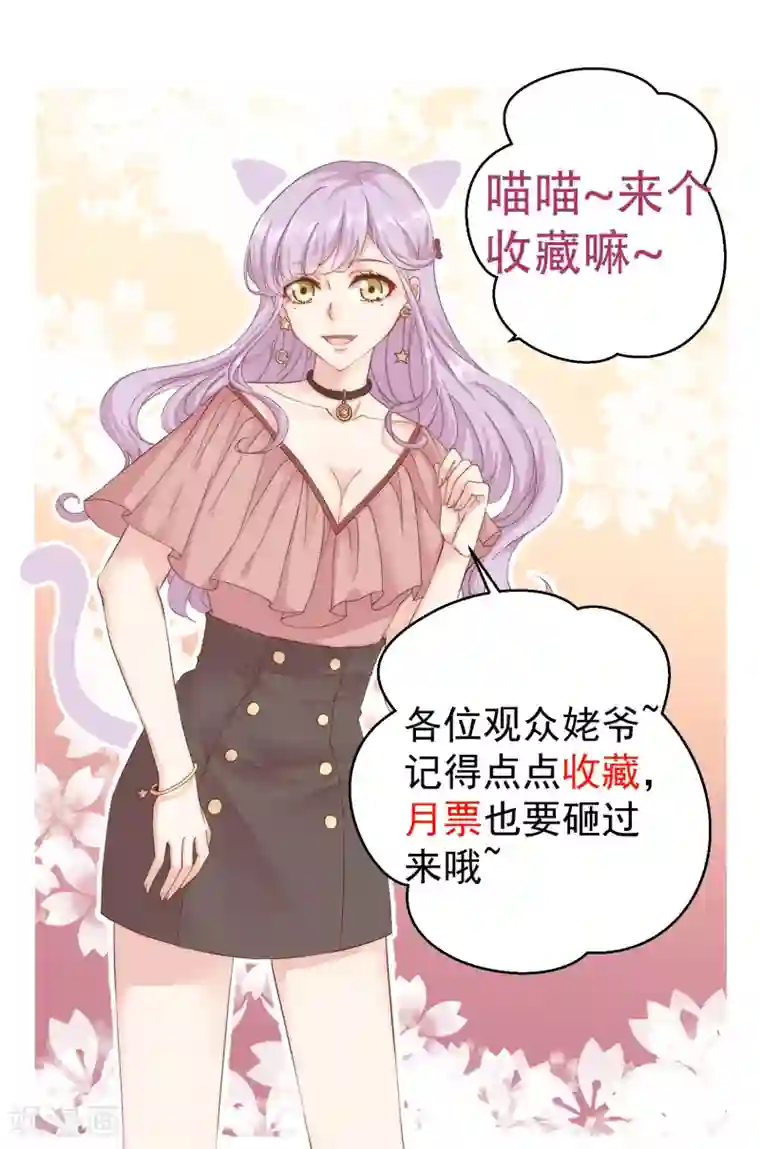 神级渔夫第3话 真假吉品鲍