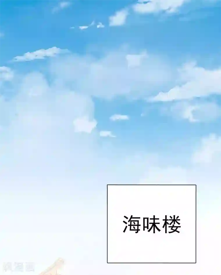 神级渔夫第4话 捡到一个小姑娘