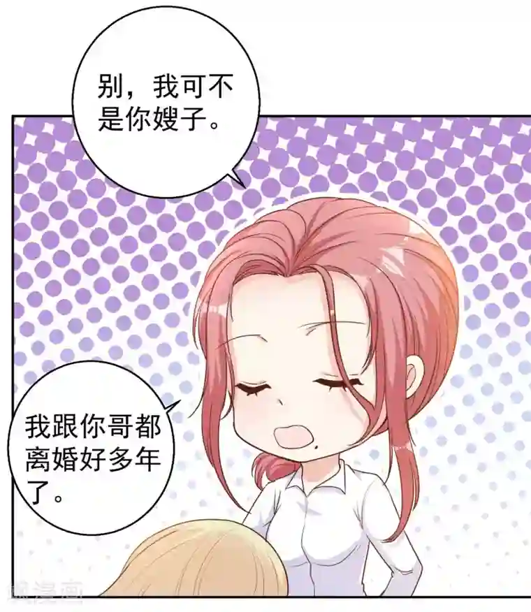 神级渔夫第4话 捡到一个小姑娘