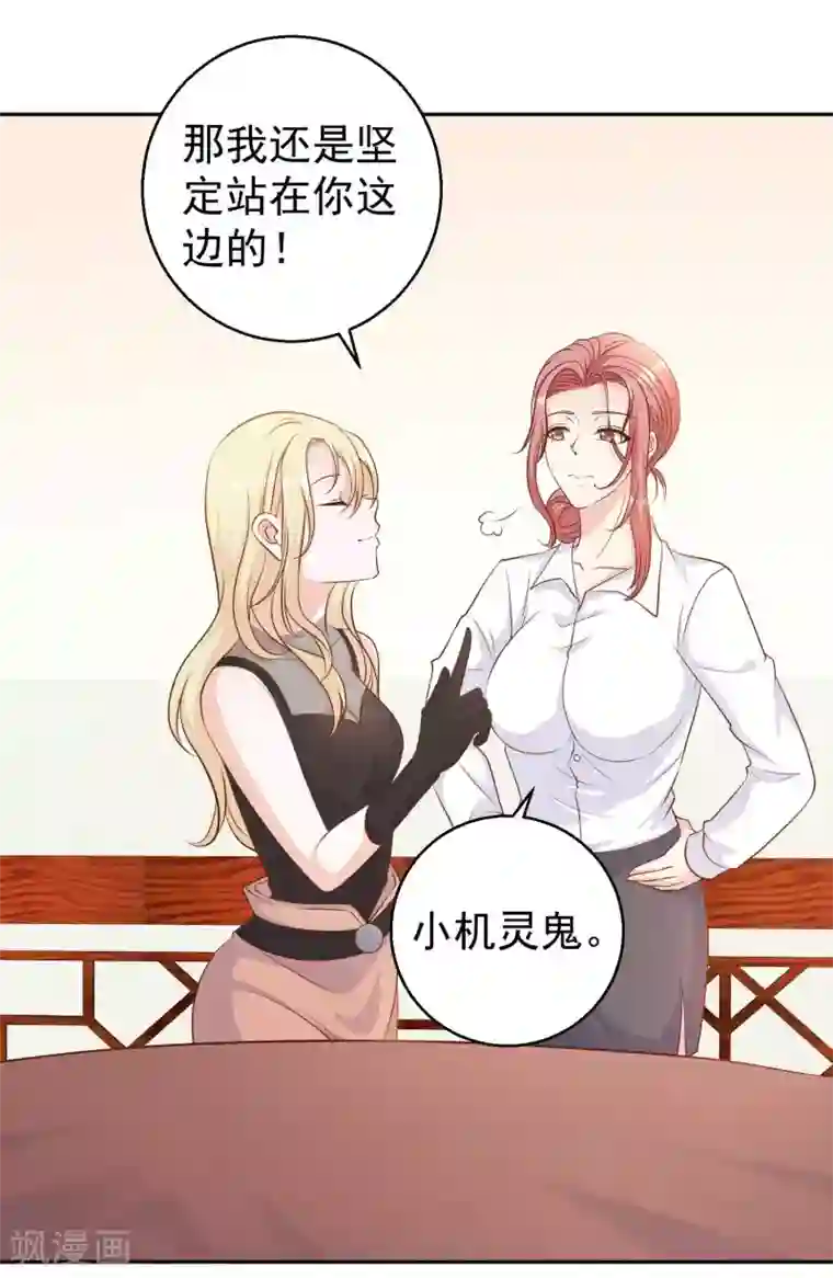 神级渔夫第4话 捡到一个小姑娘