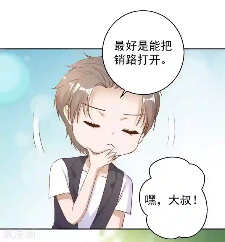 神级渔夫第4话 捡到一个小姑娘