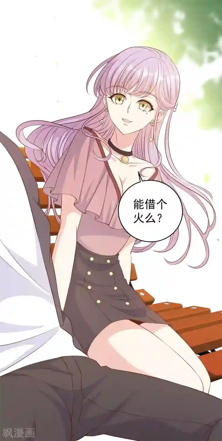 神级渔夫第4话 捡到一个小姑娘