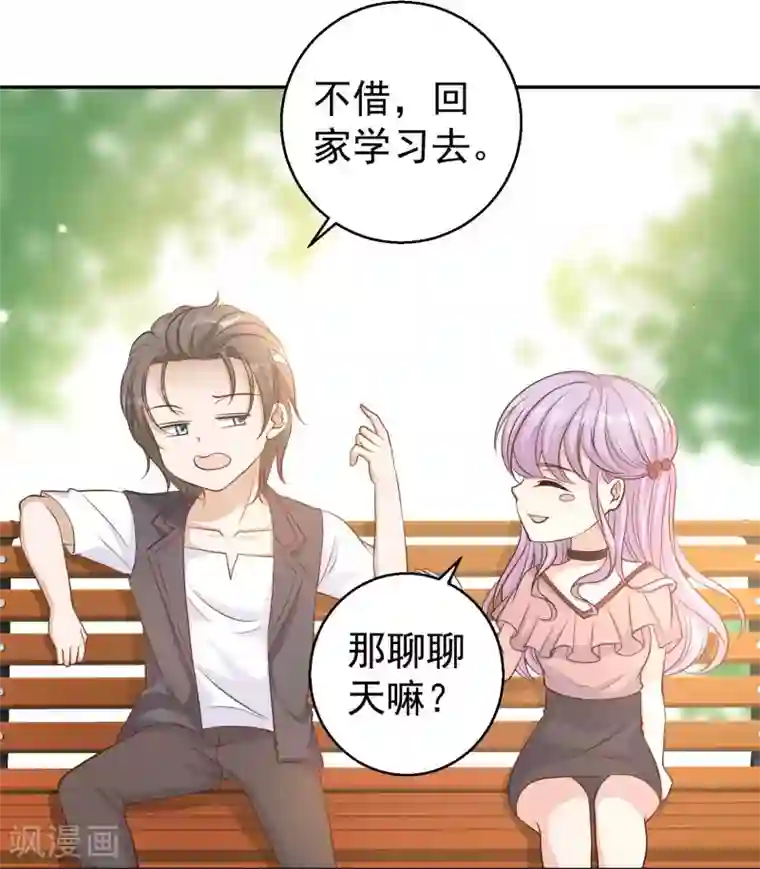 神级渔夫第4话 捡到一个小姑娘