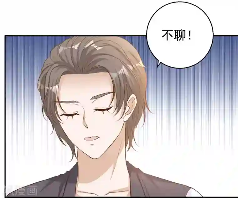 神级渔夫第4话 捡到一个小姑娘