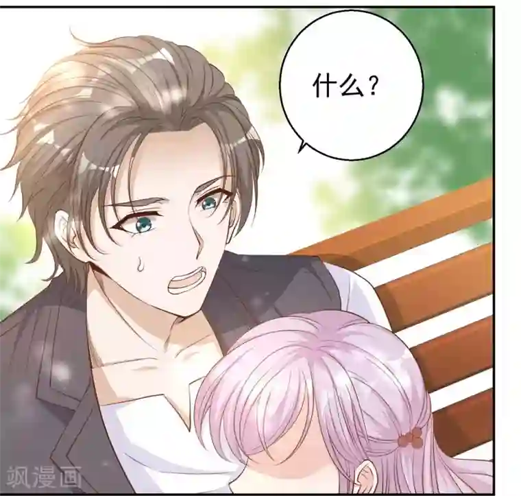 神级渔夫第4话 捡到一个小姑娘