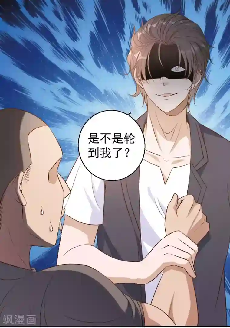 神级渔夫第4话 捡到一个小姑娘