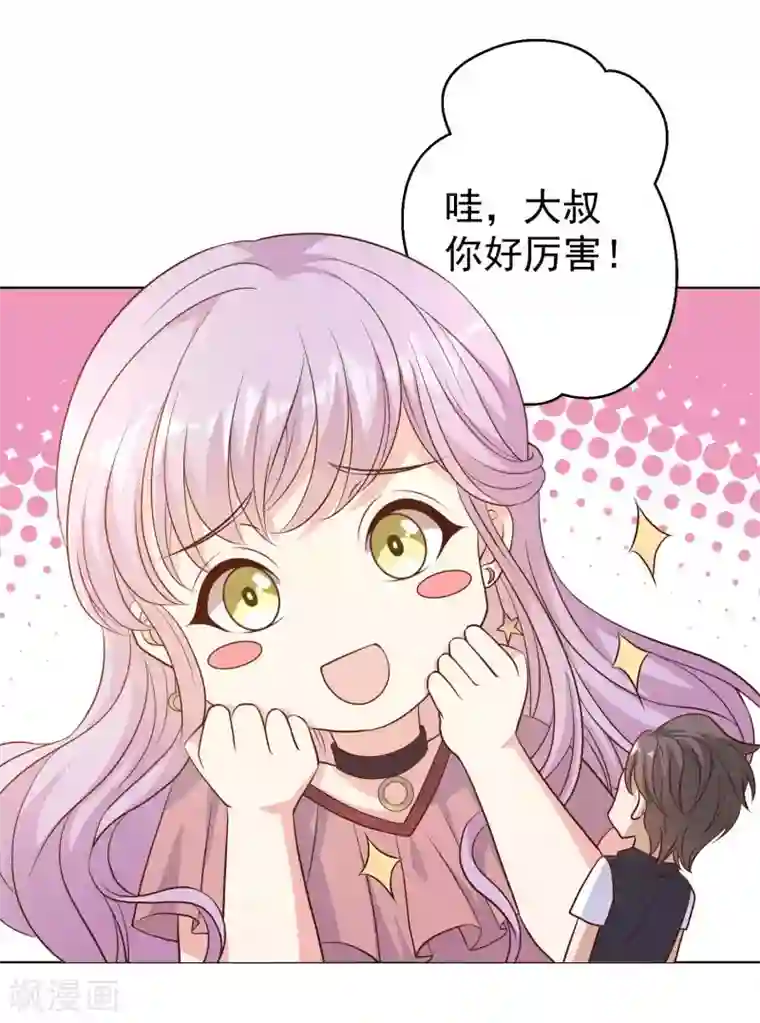 神级渔夫第5话 用钱砸人