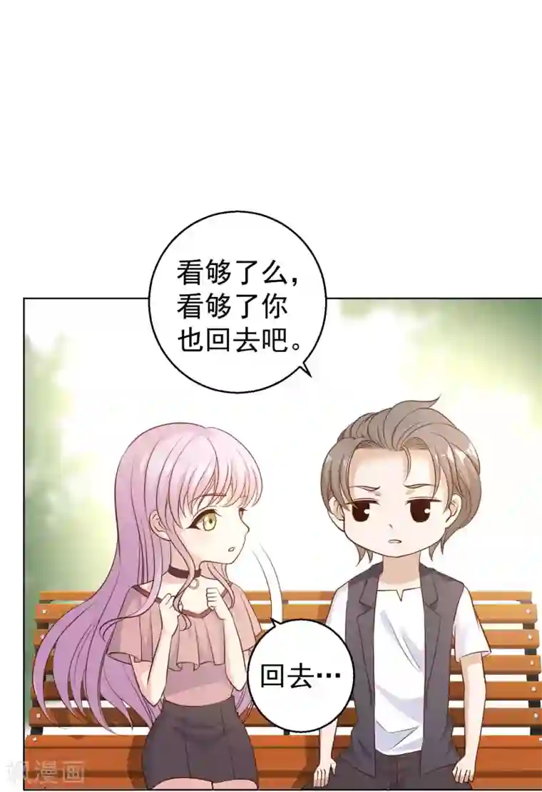 神级渔夫第5话 用钱砸人