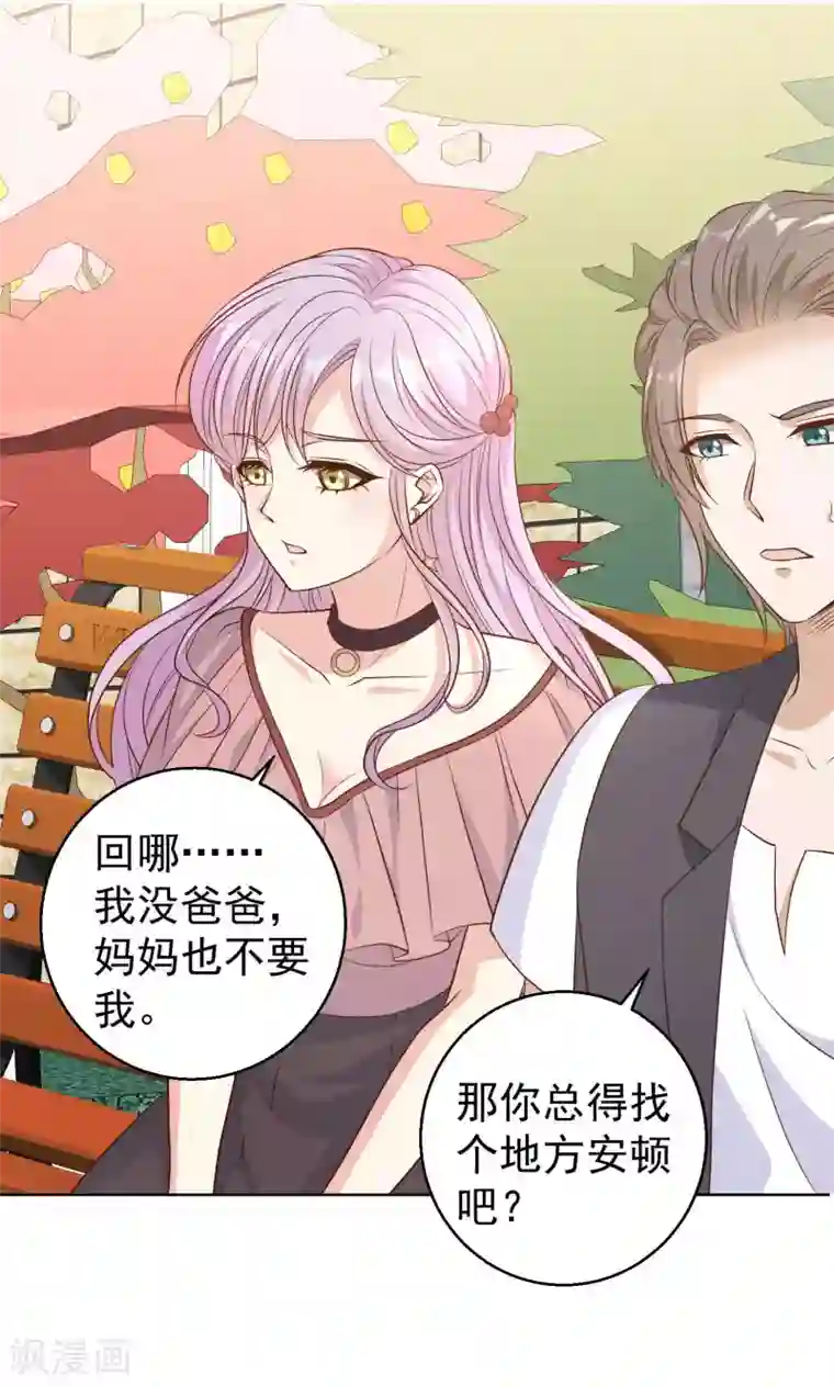 神级渔夫第5话 用钱砸人