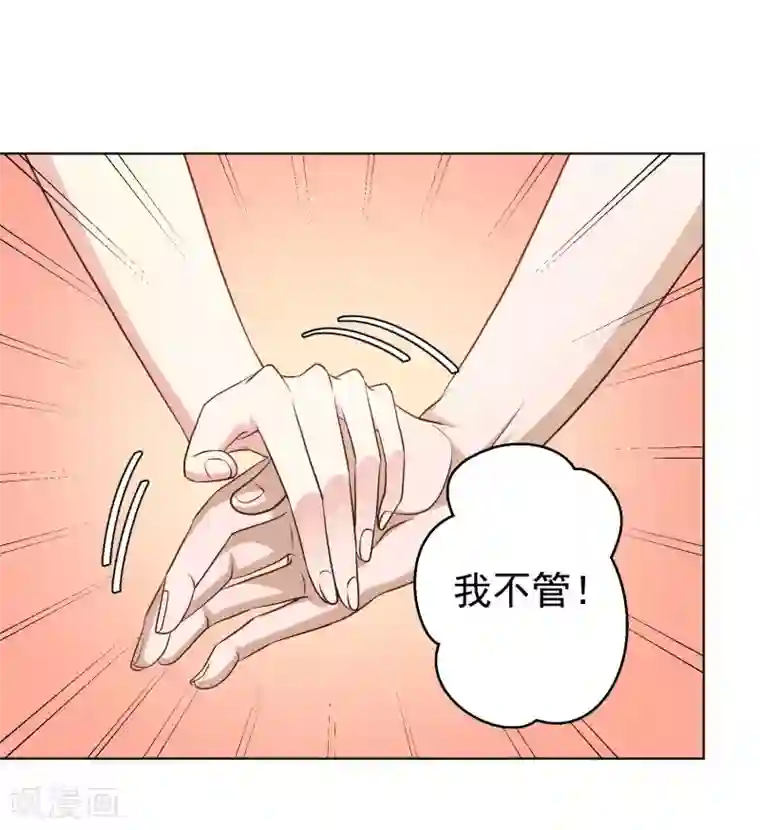 神级渔夫第5话 用钱砸人