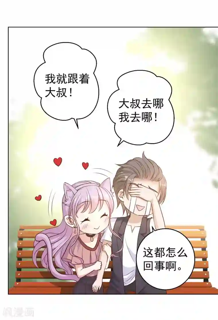 神级渔夫第5话 用钱砸人