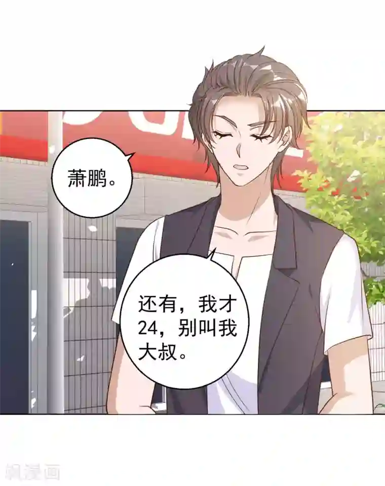 神级渔夫第5话 用钱砸人