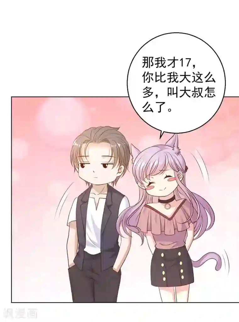 神级渔夫第5话 用钱砸人