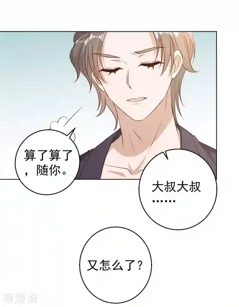 神级渔夫第5话 用钱砸人