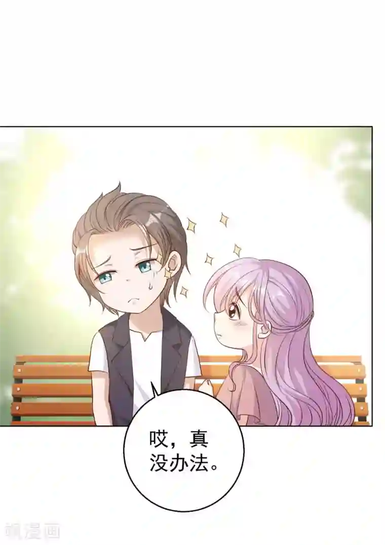 神级渔夫第5话 用钱砸人