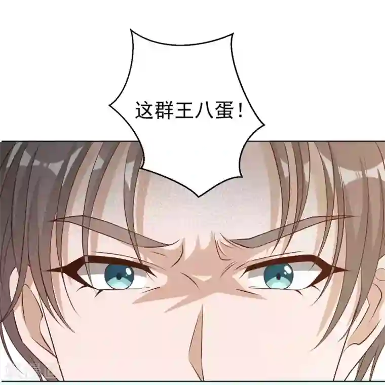 神级渔夫第5话 用钱砸人