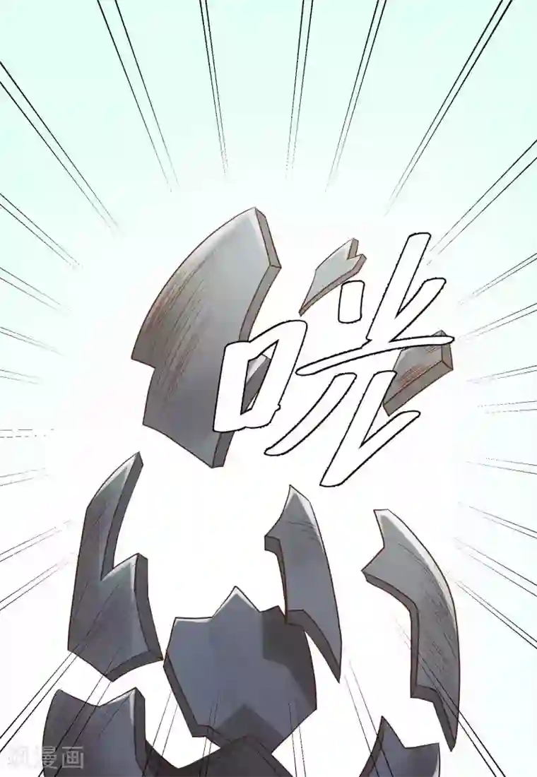 神级渔夫第5话 用钱砸人