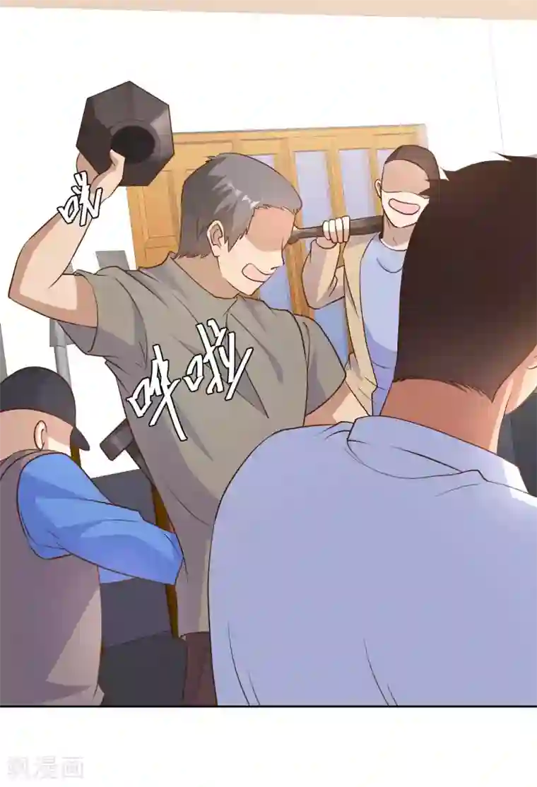 神级渔夫第5话 用钱砸人