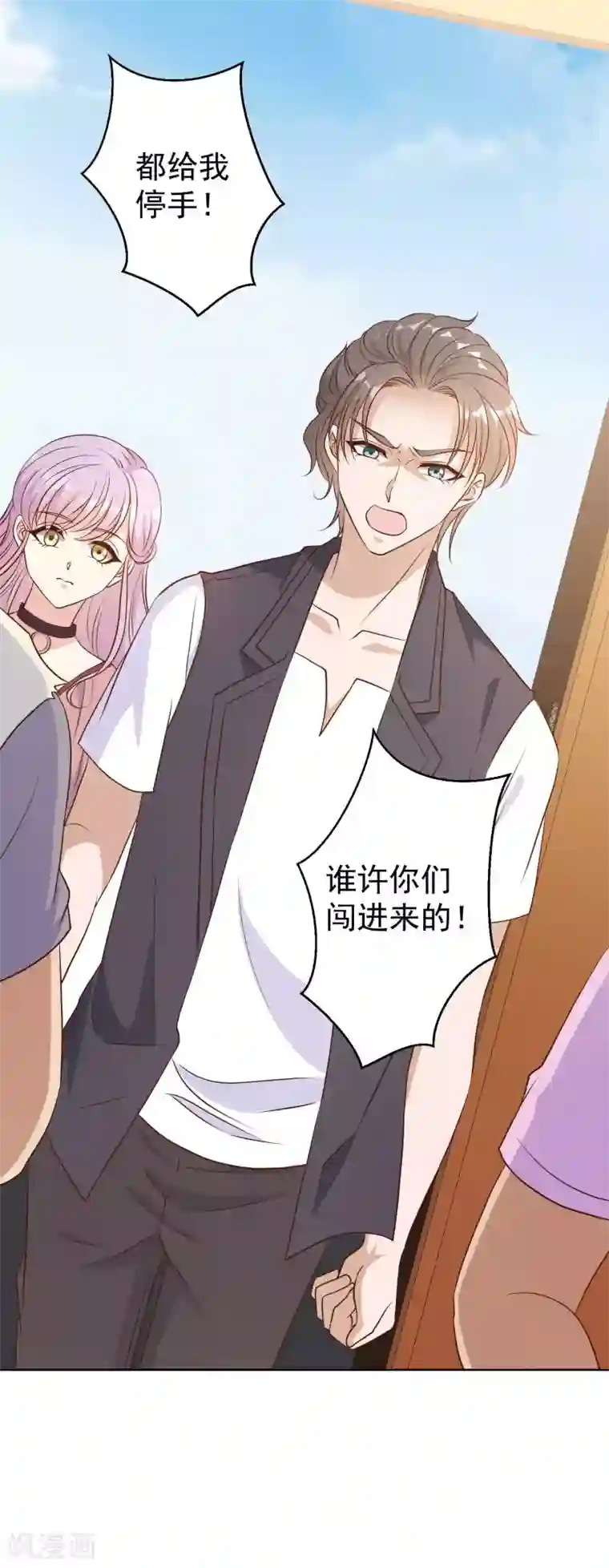 神级渔夫第5话 用钱砸人