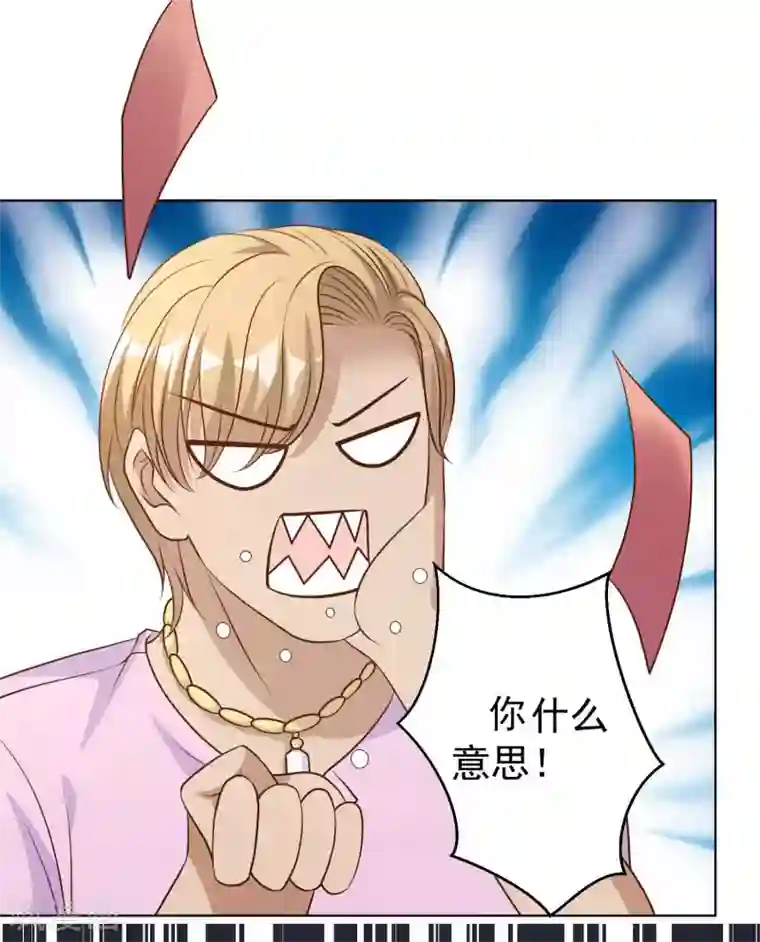 神级渔夫第5话 用钱砸人