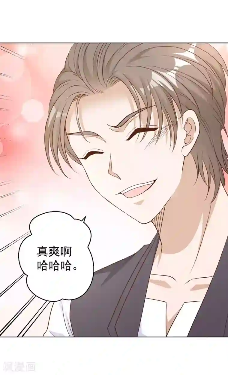 神级渔夫第5话 用钱砸人