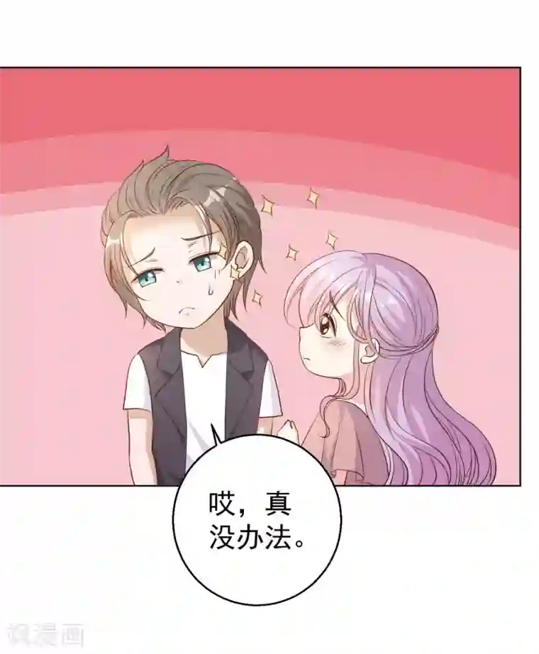 神级渔夫第5话 用钱砸人