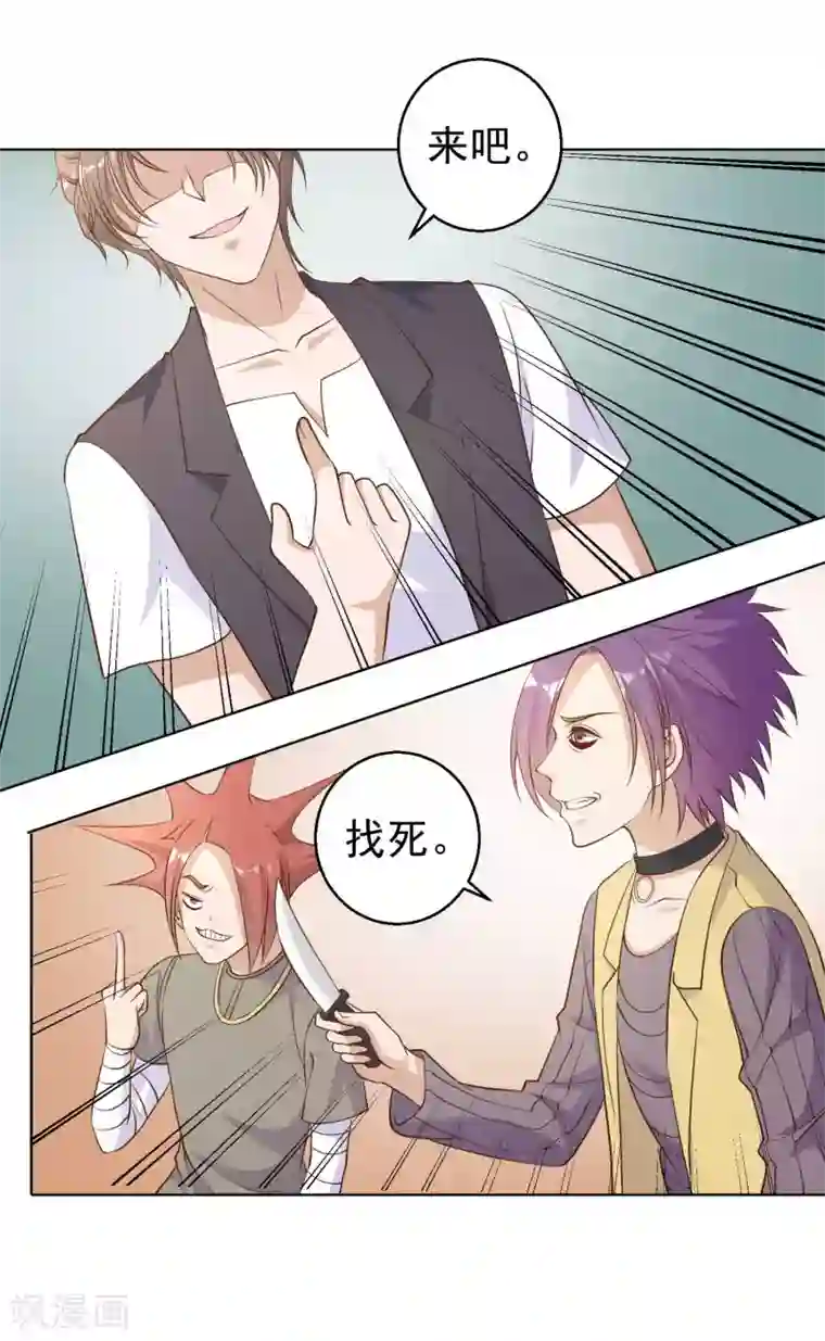 神级渔夫第5话 用钱砸人