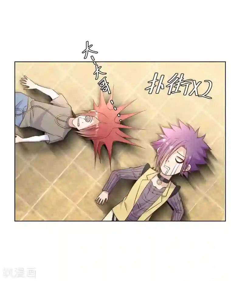 神级渔夫第5话 用钱砸人