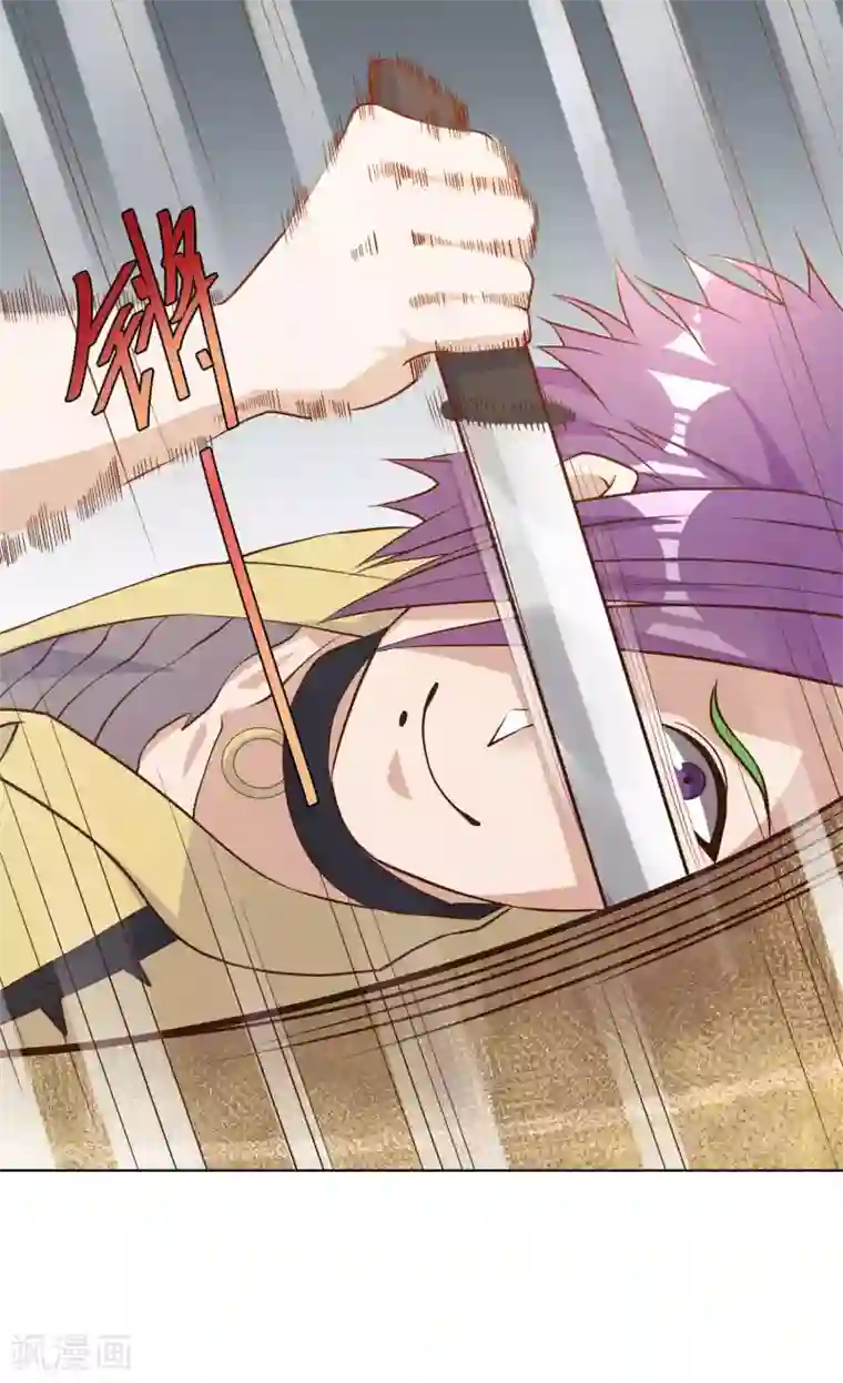 神级渔夫第5话 用钱砸人