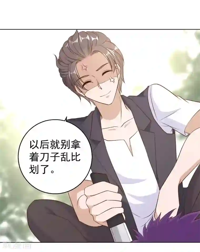 神级渔夫第5话 用钱砸人