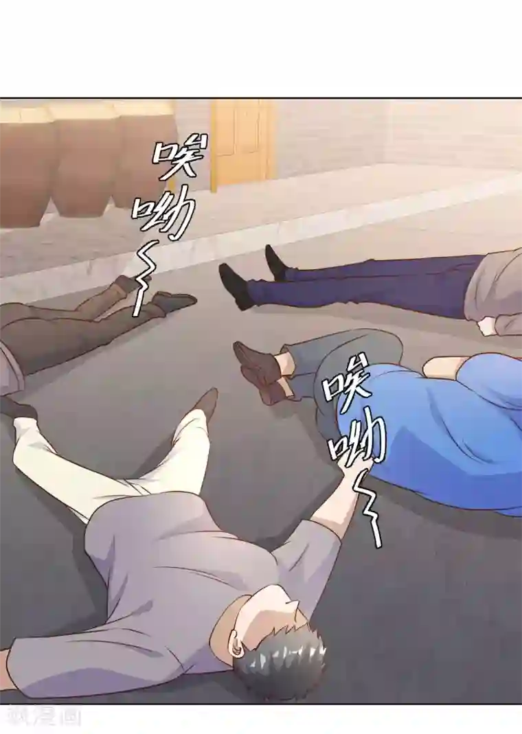 神级渔夫第6话 机智的小丫头