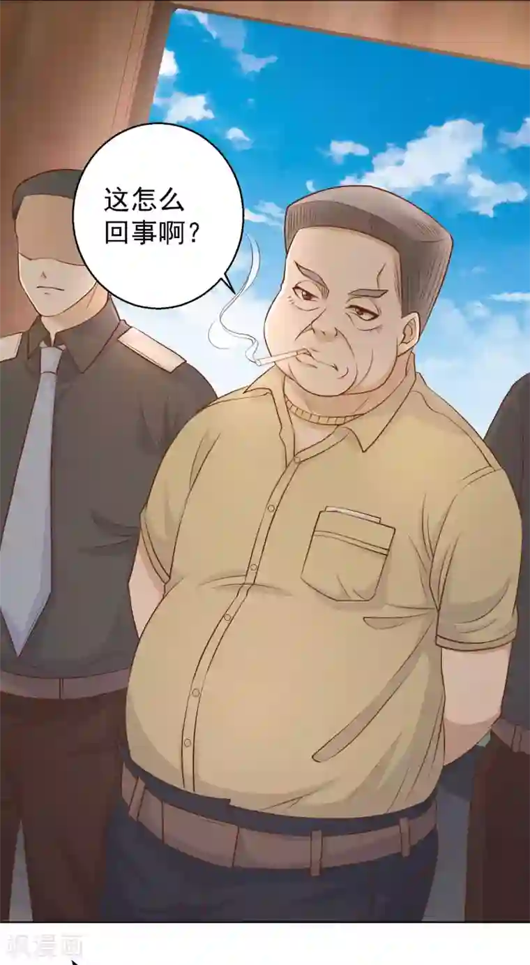 神级渔夫第6话 机智的小丫头