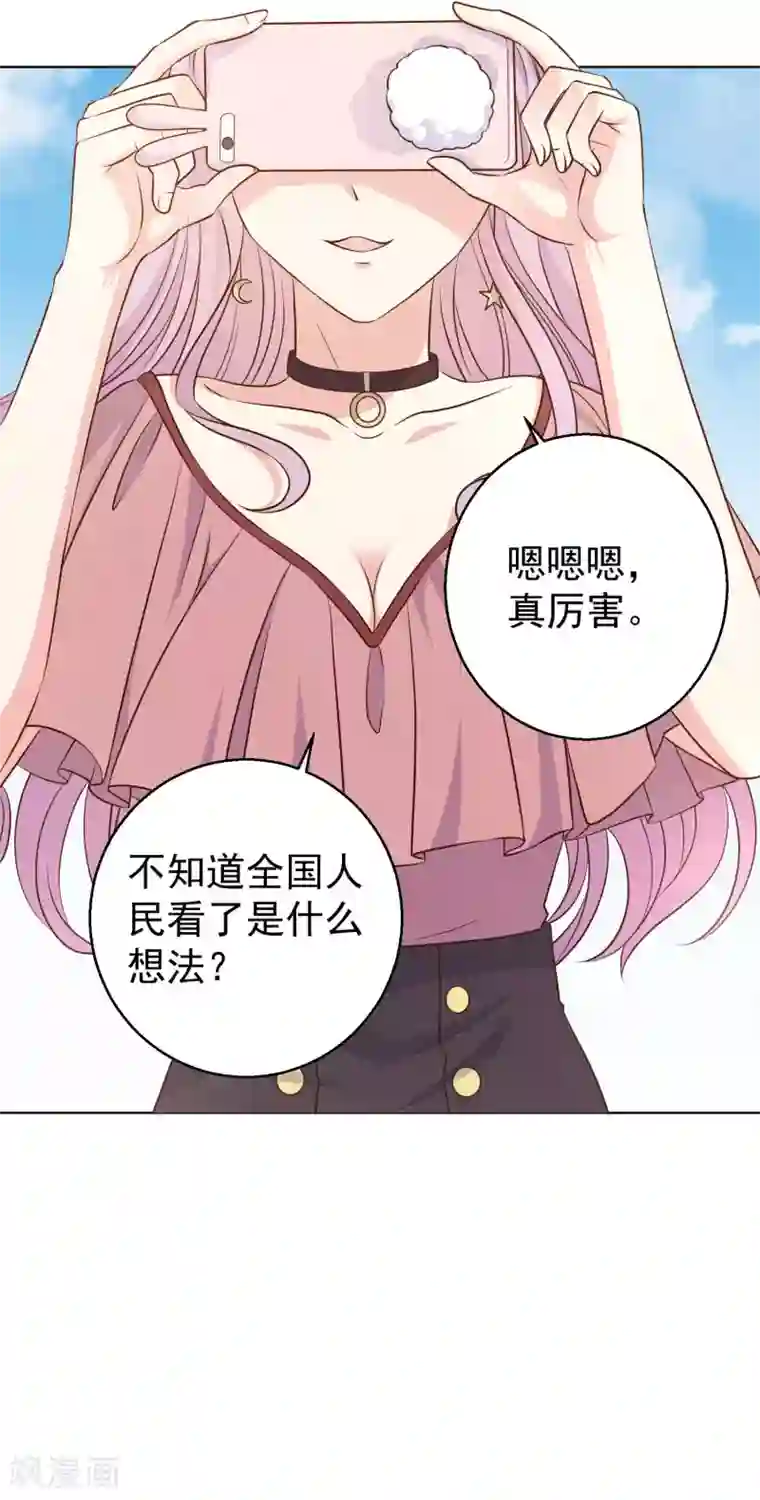 神级渔夫第6话 机智的小丫头