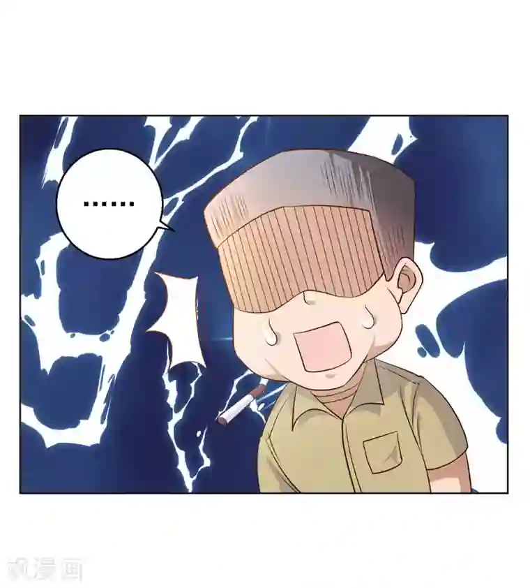 神级渔夫第6话 机智的小丫头