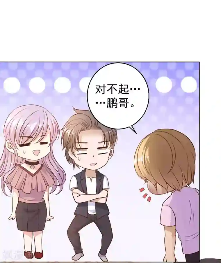 神级渔夫第6话 机智的小丫头