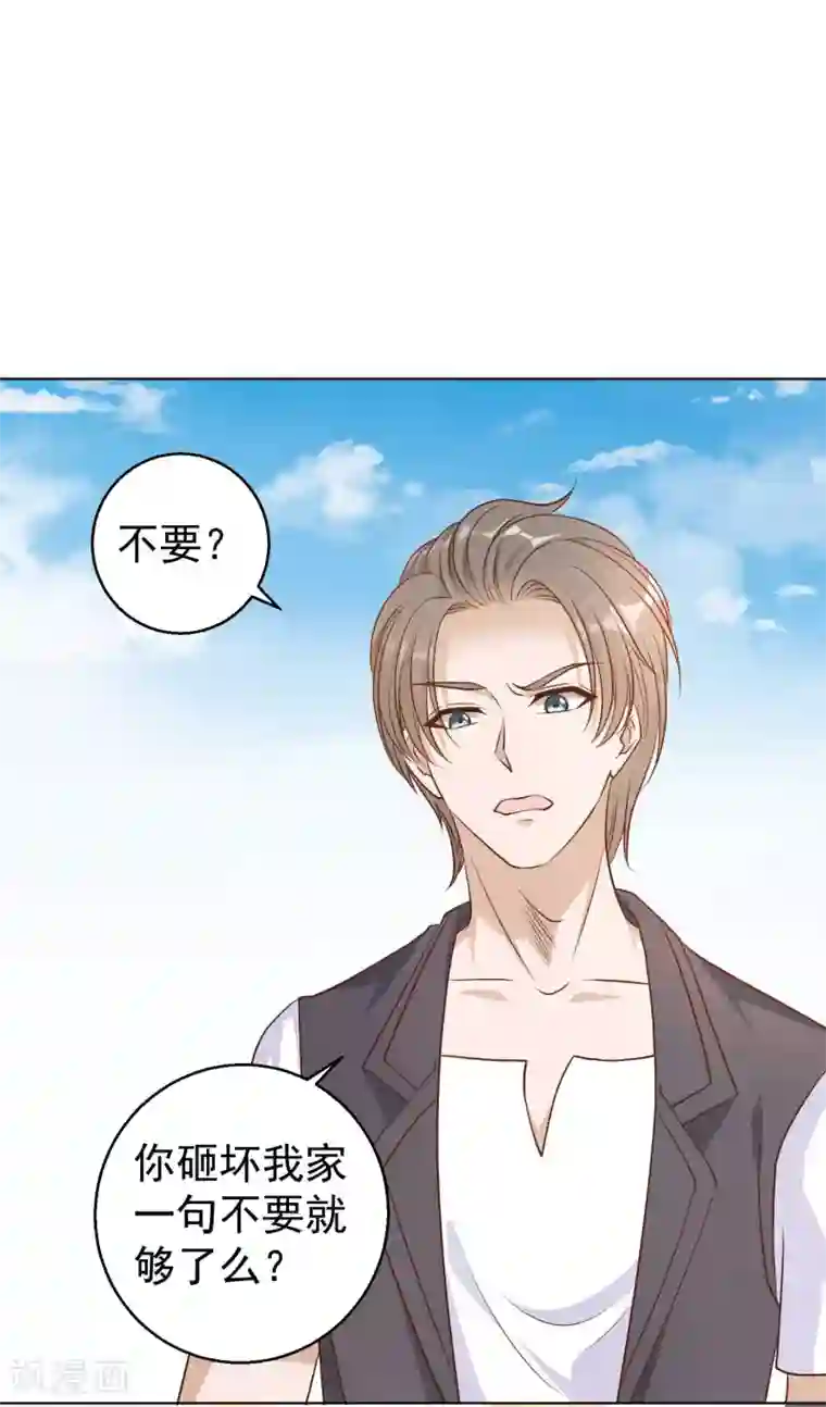 神级渔夫第6话 机智的小丫头