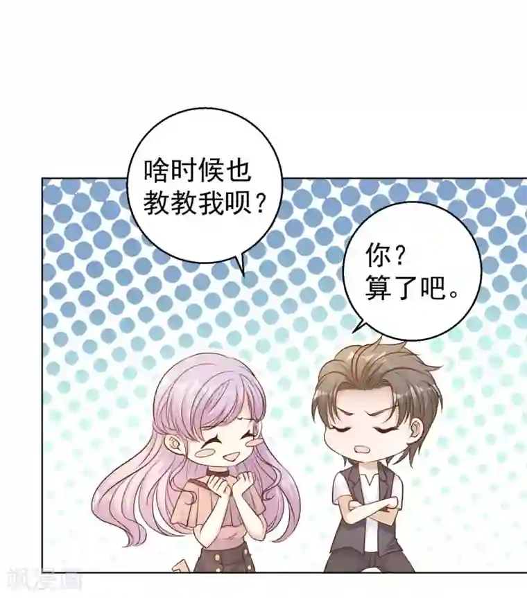 神级渔夫第6话 机智的小丫头