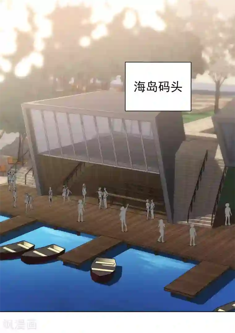 神级渔夫第7话 合作诚意