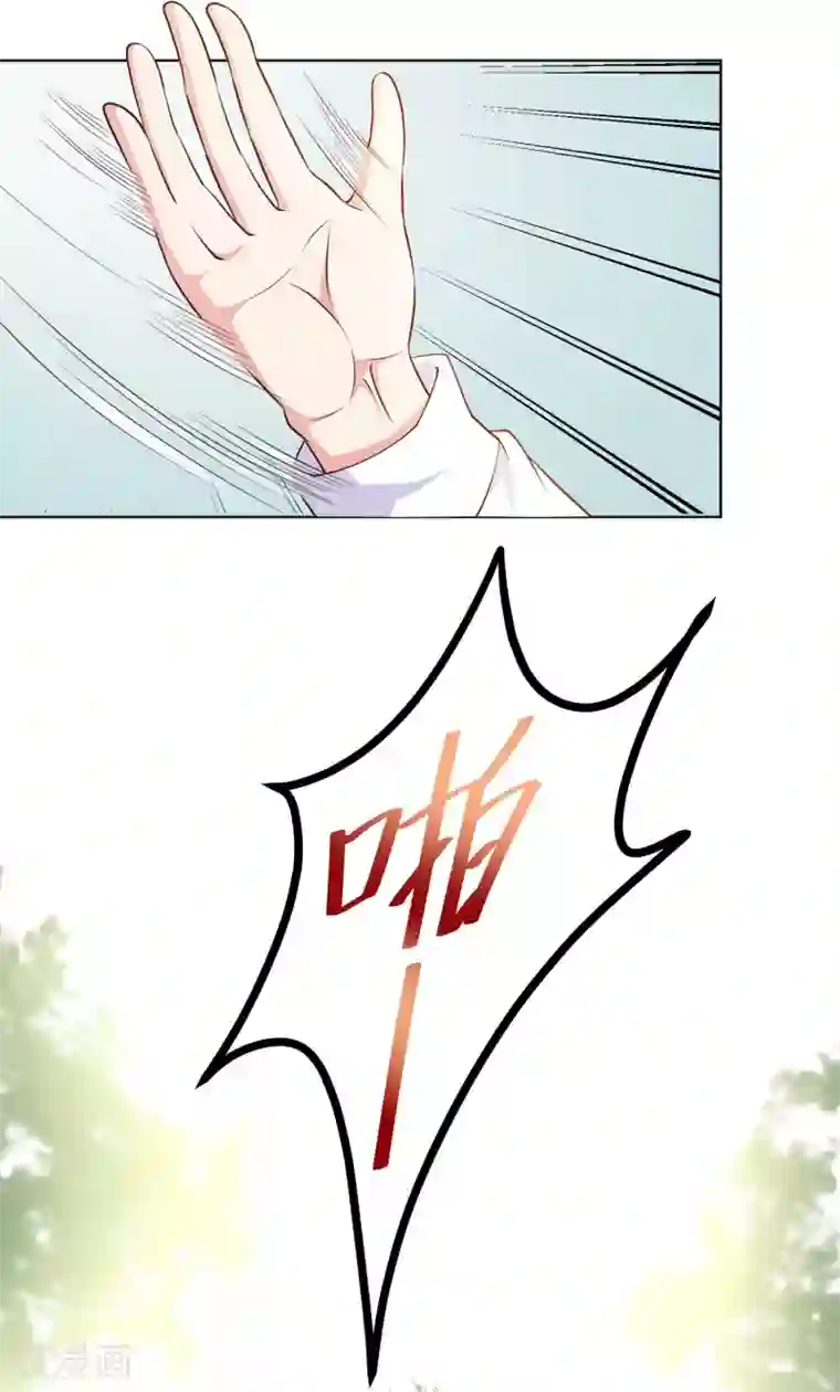 神级渔夫第7话 合作诚意