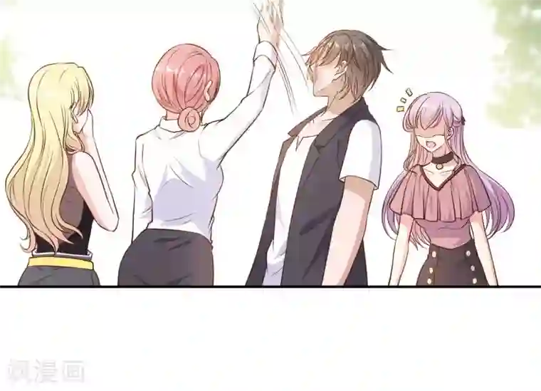 神级渔夫第7话 合作诚意