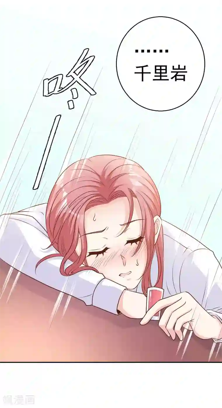 神级渔夫第7话 合作诚意