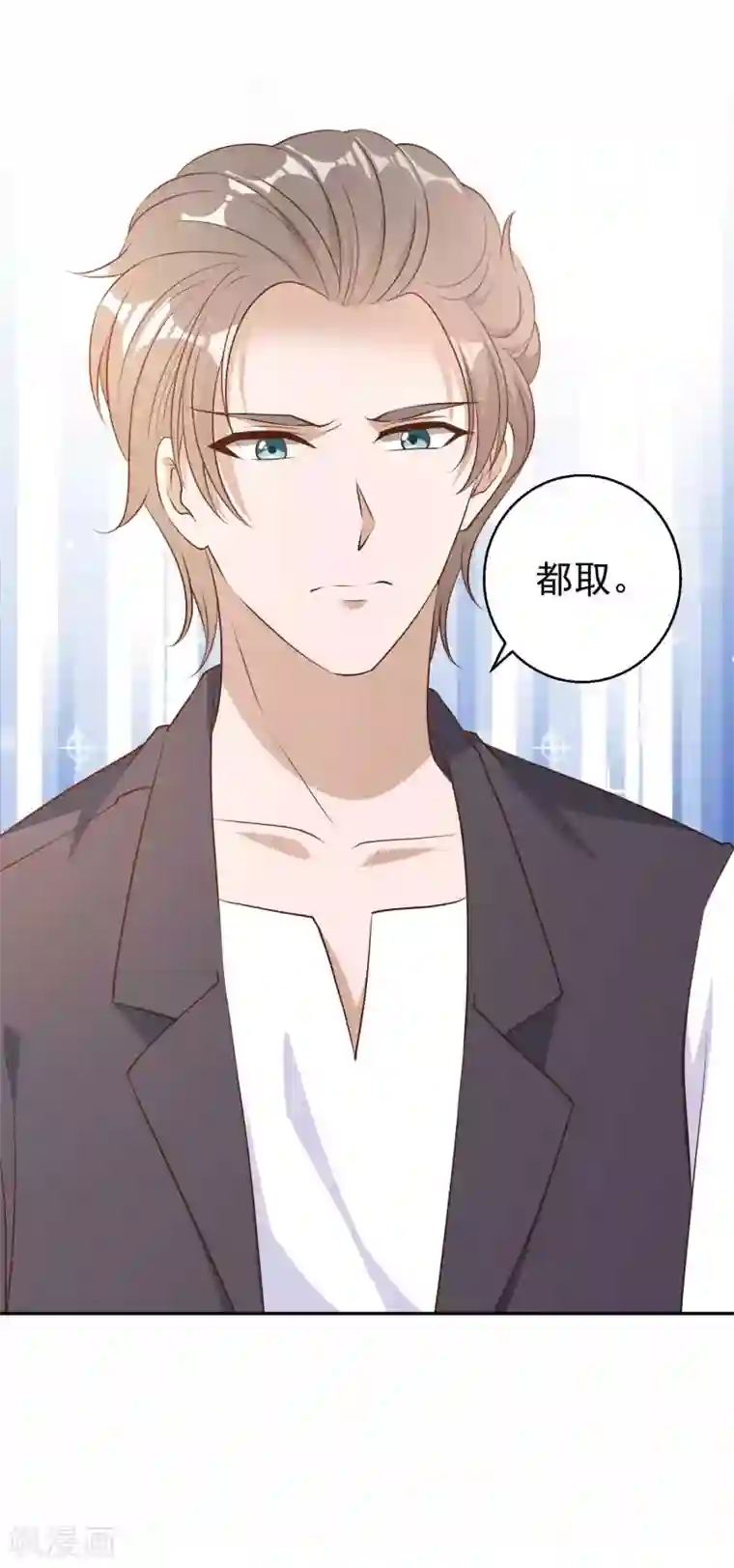 神级渔夫第8话 取钱风波