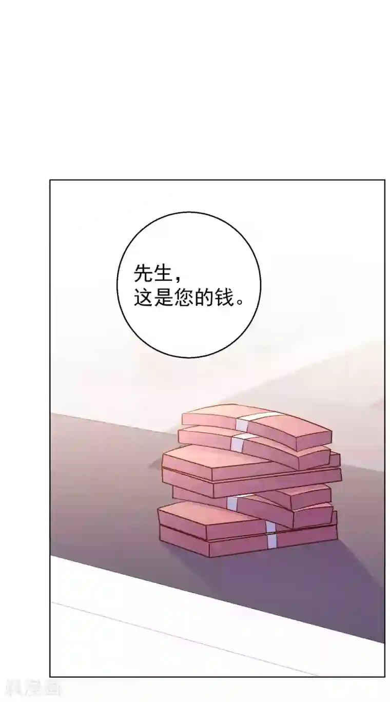 神级渔夫第8话 取钱风波